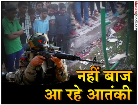 कुलगाम में आतंकियों ने की 1 व्यक्ति की हत्या, गांदरबल में विस्फोट, कई घायल कुलगाम में आतंकियों ने की 1 व्यक्ति की हत्या, गांदरबल में विस्फोट, कई घायल