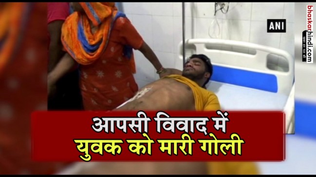 मुरादाबाद: चार बदमाशों ने युवक को मारी गोली, दो आरोपी धराए मुरादाबाद: चार बदमाशों ने युवक को मारी गोली, दो आरोपी धराए