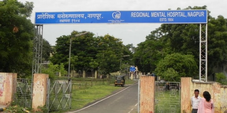 Nagpurs Mental Hospital fell ill, continuous death of patients
