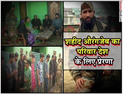 शहीद औरंगजेब के परिवार से मिलने पहुंची रक्षा मंत्री निर्मला सीतारमण शहीद औरंगजेब के परिवार से मिलने पहुंची रक्षा मंत्री निर्मला सीतारमण