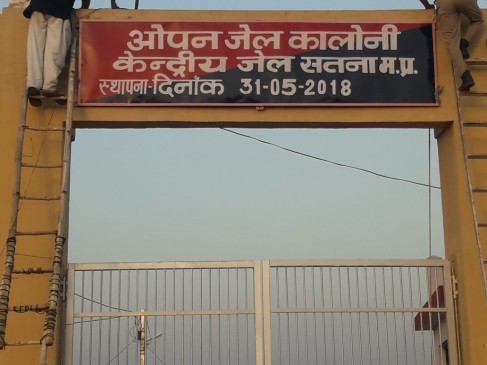 old prisoners are shifted to open colony jail with their families