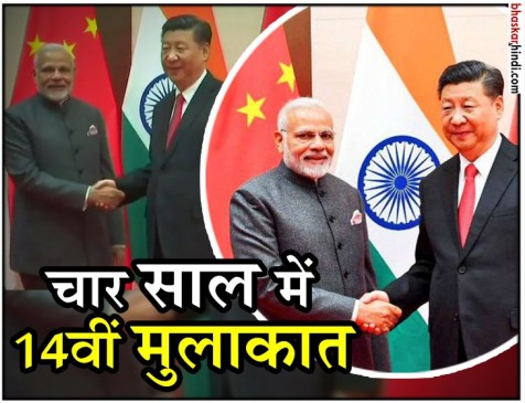 चीन के राष्ट्रपति जिनपिंग से मिले पीएम मोदी