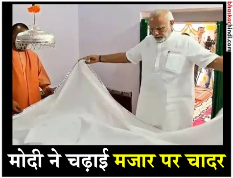 मोदी बोले- आपातकाल लगाने वाले आज मिलकर कुर्सी झपटने की फिराक में घूम रहे हैं मोदी बोले- आपातकाल लगाने वाले आज मिलकर कुर्सी झपटने की फिराक में घूम रहे हैं