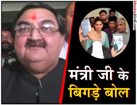 बीजेपी सांसद के बिगड़े बोल, सपना चौधरी को कहा ‘ठुमकेवाली’ बीजेपी सांसद के बिगड़े बोल, सपना चौधरी को कहा ‘ठुमकेवाली’