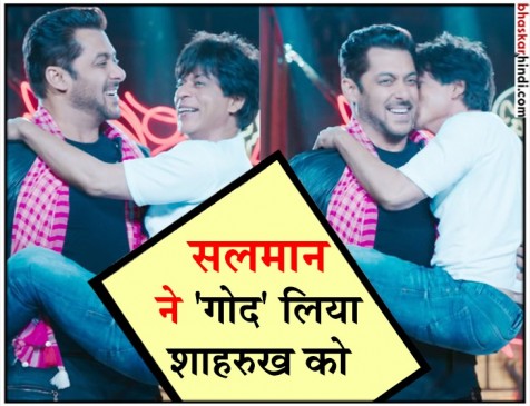 ZERO के टीज़र में शाहरुख के साथ जमकर नाचे सलमान खान ZERO के टीज़र में शाहरुख के साथ जमकर नाचे सलमान खान