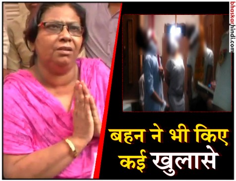 बुराड़ी कांड : बाबा और रजिस्टर से खुलेगा 11 मौतों का राज... बुराड़ी कांड : बाबा और रजिस्टर से खुलेगा 11 मौतों का राज...