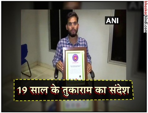 हैदराबाद : हेलमेट के प्रति लोगों को जागरूक करने तुकाराम ने की माउंट किलिमंजारो की चढ़ाई हैदराबाद : हेलमेट के प्रति लोगों को जागरूक करने तुकाराम ने की माउंट किलिमंजारो की चढ़ाई