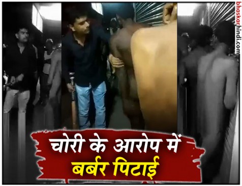 जबलपुर में सामने आया उना जैसा पिटाई कांड, दहल जाएंगे आप VIDEO जबलपुर में सामने आया उना जैसा पिटाई कांड, दहल जाएंगे आप VIDEO