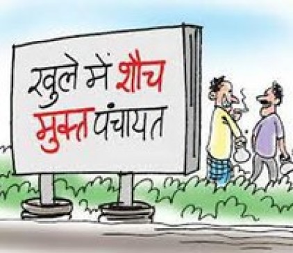 About 40 thousand villages of the Maharashtra are declared ODF