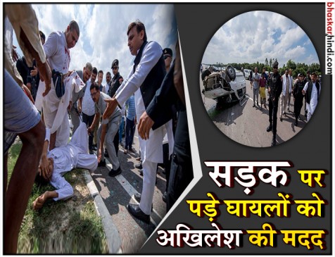हादसे में घायल साधुओं को अखिलेश ने काफिले की गाड़ी से भेजा अस्पताल हादसे में घायल साधुओं को अखिलेश ने काफिले की गाड़ी से भेजा अस्पताल