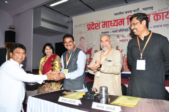 BJP advises speakers to stay alert when speaking, talk sensibly
