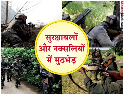 दंतेवाड़ा में सुरक्षाबल और नक्सलियों में मुठभेड़, मारे गए 7 नक्सली दंतेवाड़ा में सुरक्षाबल और नक्सलियों में मुठभेड़, मारे गए 7 नक्सली