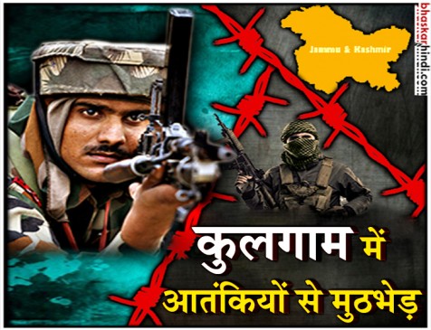 जम्मू-कश्मीर: कॉन्स्टेबल की हत्या करने वाले 3 आतंकी ढेर, सर्च ऑपरेशन पूरा जम्मू-कश्मीर: कॉन्स्टेबल की हत्या करने वाले 3 आतंकी ढेर, सर्च ऑपरेशन पूरा