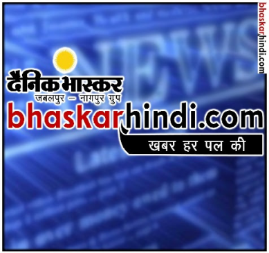 High Court disagreed with probe of irrigation scams in state High Court disagreed with probe of irrigation scams in state
