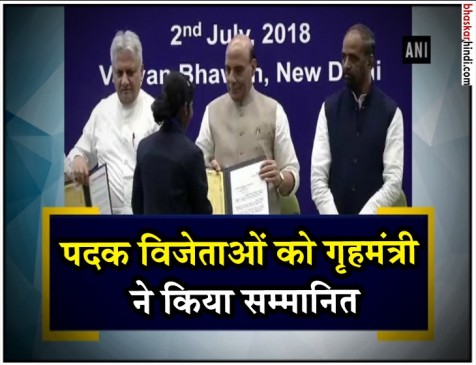 17वीं विश्व पुलिस और फायर गेम्स के पदक विजेता हुए सम्मानित 17वीं विश्व पुलिस और फायर गेम्स के पदक विजेता हुए सम्मानित