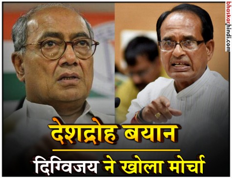 भोपाल में गिरफ्तारी देने पहुंचे दिग्विजय, थाना प्रभारी ने कहा - नहीं कर पाएंगे गिरफ्तार भोपाल में गिरफ्तारी देने पहुंचे दिग्विजय, थाना प्रभारी ने कहा - नहीं कर पाएंगे गिरफ्तार