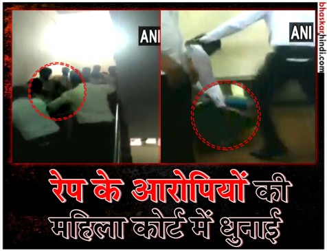 VIDEO : नाबालिग से रेप के 18 आरोपियों को वकीलों ने जमकर पीटा VIDEO : नाबालिग से रेप के 18 आरोपियों को वकीलों ने जमकर पीटा