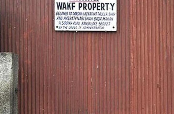 Maharashtra Government searching Land of Wakf, Pilot project in two districts for survey