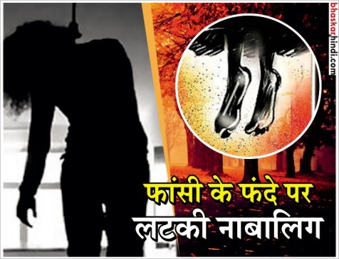 सागर : गैंगरेप पीड़िता नाबालिग ने किया सुसाइड, सभी आरोपी गिरफ्तार सागर : गैंगरेप पीड़िता नाबालिग ने किया सुसाइड, सभी आरोपी गिरफ्तार