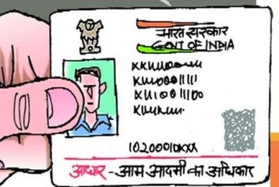 Now, aadhar card number is important for the death certificate
