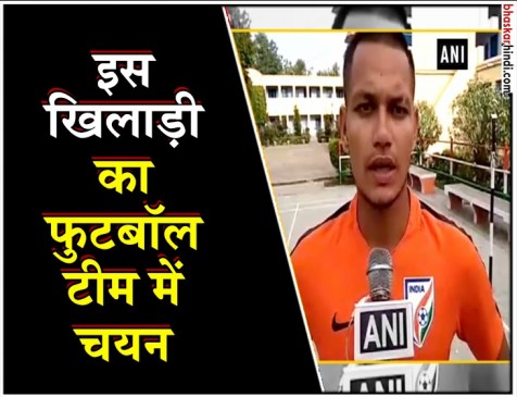 यूपी : खिलाड़ी निशु कुमार ने मुजफ्फरनगर का नाम किया रोशन, हासिल की ये कामयाबी यूपी : खिलाड़ी निशु कुमार ने मुजफ्फरनगर का नाम किया रोशन, हासिल की ये कामयाबी