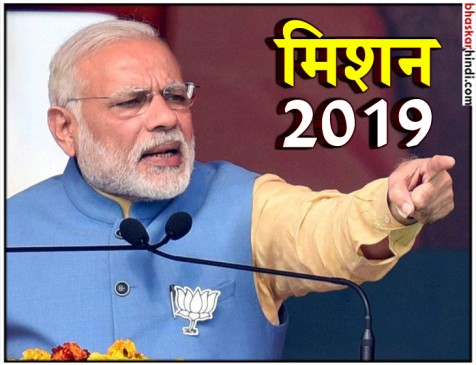 पीएम मोदी की 400 लोकसभा सीटों पर नजर, 6 महीने में करेंगे 50 रैलियां पीएम मोदी की 400 लोकसभा सीटों पर नजर, 6 महीने में करेंगे 50 रैलियां