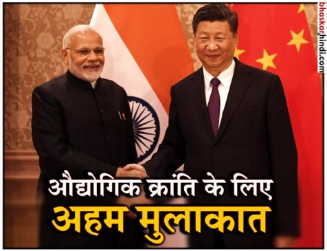 पीएम मोदी ने की जिनपिंग से मुलाकात, बॉर्डर समेत कई मुद्दों पर हुई चर्चा पीएम मोदी ने की जिनपिंग से मुलाकात, बॉर्डर समेत कई मुद्दों पर हुई चर्चा