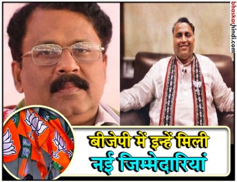 श्रीधरन पिल्लई बने केरल BJP अध्यक्ष, सुनिल देवधर को आंध्र में अहम जिम्मेदारी श्रीधरन पिल्लई बने केरल BJP अध्यक्ष, सुनिल देवधर को आंध्र में अहम जिम्मेदारी