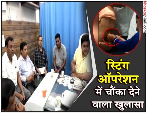 यूपी : शामली में 8वीं पास कर रहा था इलाज, वीडियो वायरल होते ही हरकत में आई सरकार यूपी : शामली में 8वीं पास कर रहा था इलाज, वीडियो वायरल होते ही हरकत में आई सरकार