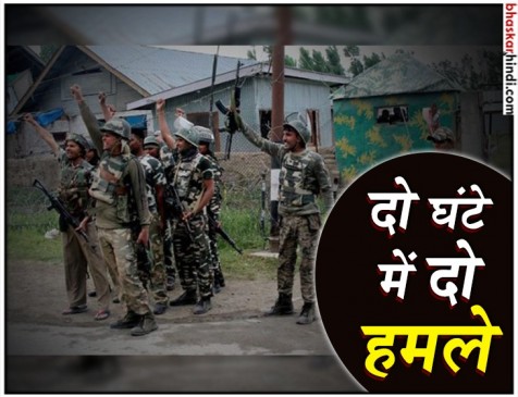 जम्मू-कश्मीर: सुरक्षाबलों पर ग्रेनेड फेंक भागे आतंकी, कोई हताहत नहीं जम्मू-कश्मीर: सुरक्षाबलों पर ग्रेनेड फेंक भागे आतंकी, कोई हताहत नहीं