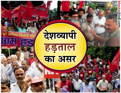 ट्रांसपोर्ट यूनियन की हड़ताल का आज दूसरा दिन, दूध-सब्जी की किल्लत