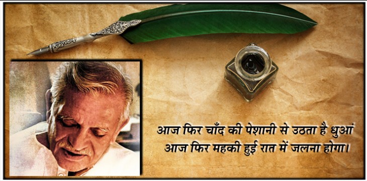 शायर बनने के लिए अधूरी मोहब्बत की मुकम्मल डिग्री चाहिए- गुलजार शायर बनने के लिए अधूरी मोहब्बत की मुकम्मल डिग्री चाहिए- गुलजार