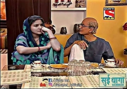 ‘सुई धागा’ की अनुष्का पर बने 15 ऐसे मीम्स जो आपको हंसने पर मजबूर कर देंगे ‘सुई धागा’ की अनुष्का पर बने 15 ऐसे मीम्स जो आपको हंसने पर मजबूर कर देंगे