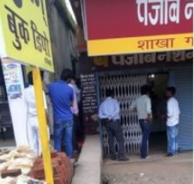 A man failed to break ATM of PNB bank with the intention of loot