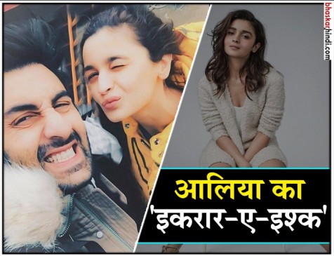 सिंगल नहीं हैं आलिया, शादी के सवाल पर पिता महेश भट्ट ने दिया बड़ा बयान सिंगल नहीं हैं आलिया, शादी के सवाल पर पिता महेश भट्ट ने दिया बड़ा बयान