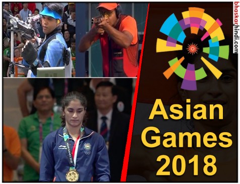 Asian Games 2018 : गोल्डन गर्ल विनेश फोगाट ने भारत को दिलाया दूसरा स्वर्ण Asian Games 2018 : गोल्डन गर्ल विनेश फोगाट ने भारत को दिलाया दूसरा स्वर्ण