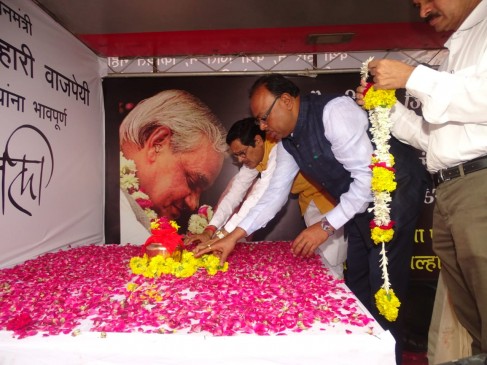 Atal jis Asthi Kalash arrived from plane, in district for 2 days