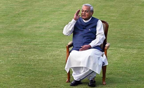 कुंडली के हिसाब से ऐसी थी उतार-चढ़ाव से भरी अटलजी की जिंदगी कुंडली के हिसाब से ऐसी थी उतार-चढ़ाव से भरी अटलजी की जिंदगी