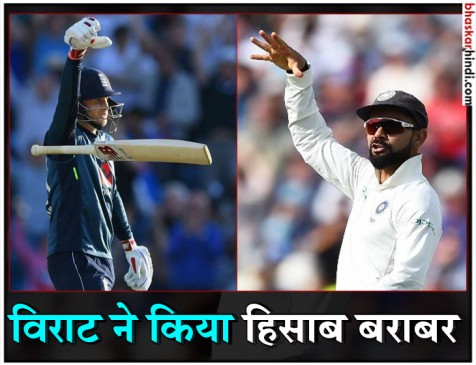 स्टंप तोड़कर विराट कोहली ने तोड़ा कप्तान रूट का घमंड स्टंप तोड़कर विराट कोहली ने तोड़ा कप्तान रूट का घमंड