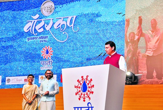CM reaches at Satyamev Jayate water cup prize distribution event