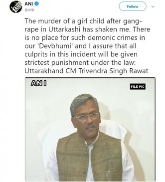 उत्तरकाशी में नाबालिग की गैंगरेप के बाद हत्या से तनाव, इंटरनेट सेवाएं बंद उत्तरकाशी में नाबालिग की गैंगरेप के बाद हत्या से तनाव, इंटरनेट सेवाएं बंद