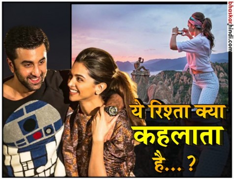 दीपिका को याद आया पुराना प्यार, शेयर की रणबीर की तस्वीर दीपिका को याद आया पुराना प्यार, शेयर की रणबीर की तस्वीर