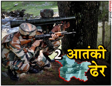 जम्मू कश्मीर के अनंतनाग में सेना और आतंकियों के बीच एनकाउंटर, दो आतंकी मारे गए जम्मू कश्मीर के अनंतनाग में सेना और आतंकियों के बीच एनकाउंटर, दो आतंकी मारे गए