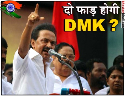 अलागिरी की बगावत,  कहा- मुझे पार्टी में वापस नहीं लिया तो DMK अपनी ही क्रब खोदेगी