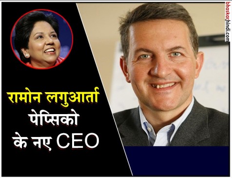 Indra Nooyi decided to step down as PepsiCo CEO after 12 years