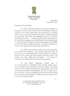 मोदी को मनमोहन की चिट्ठी, कहा-तीन मूर्ति भवन में न करें कोई बदलाव मोदी को मनमोहन की चिट्ठी, कहा-तीन मूर्ति भवन में न करें कोई बदलाव