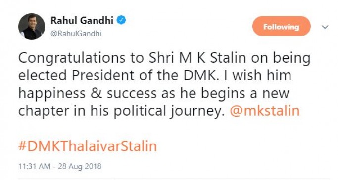 DMK अध्यक्ष बनते ही मोदी सरकार पर बरसे स्टालिन, कहा- देश बर्बाद करने वालों को रोकना होगा DMK अध्यक्ष बनते ही मोदी सरकार पर बरसे स्टालिन, कहा- देश बर्बाद करने वालों को रोकना होगा