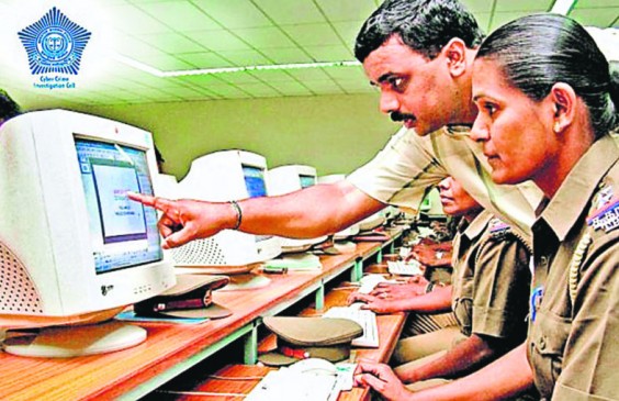 Now surveillance of the criminals will be done online on website