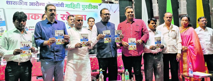 Public Health Scheme booklet to be spread in public: Bawankule
