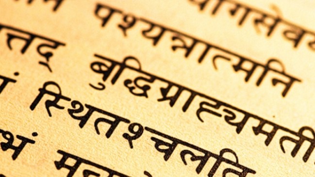Sanskrit was taught in the unrecognized college, found in probe